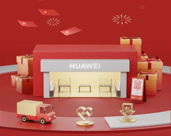 Während des Frühlingsfestes sind die Huawei-Dienste durchgehend online, Zehntausende Geschäfte sind normal geöffnet und es gibt viele Vorteile.