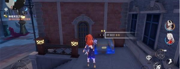 《崩坏3》影栖之地宝箱位置分享