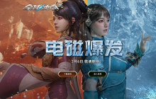 冰火双舞《全球使命3》新变身机友形象大揭秘