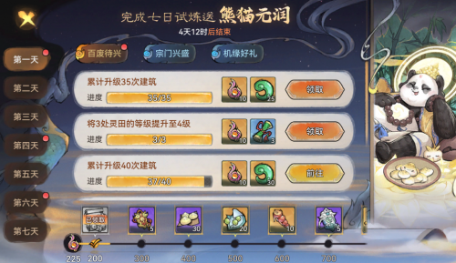 最强祖师2月2日正式公测！福利多多，速来拿下！