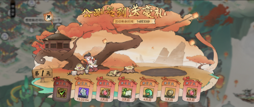 最强祖师2月2日正式公测！福利多多，速来拿下！
