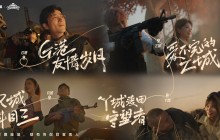 和平精英玩家故事片上映，想你的风吹到了海岛！