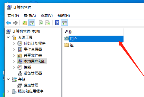 win10 교육용 버전에서 Microsoft 계정에 로그인하는 방법