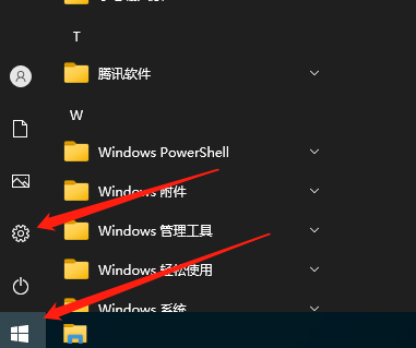 win10 교육용 버전에서 Microsoft 계정에 로그인하는 방법