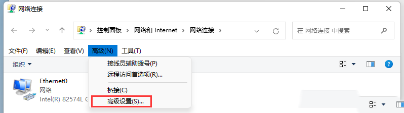 Win11網路連線優先權怎麼設定？ Win11網路連線優先權設定方法