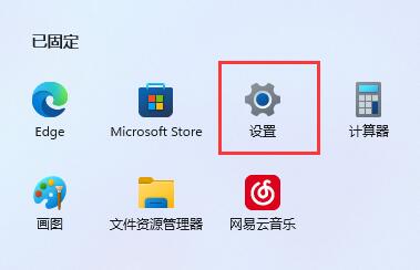 Was soll ich tun, wenn Win11 meldet, dass die Datei nicht sicher heruntergeladen werden kann?