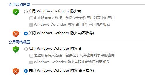 Was soll ich tun, wenn Win11 meldet, dass die Datei nicht sicher heruntergeladen werden kann?