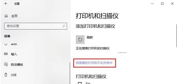 Win10에 PDF 가상 프린터를 추가하는 방법은 무엇입니까? win10에 pdf 가상 프린터를 추가하는 단계 튜토리얼