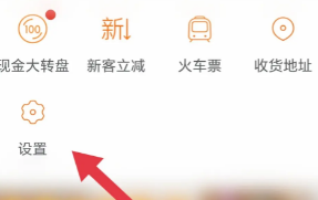 怎么关闭拼小圈