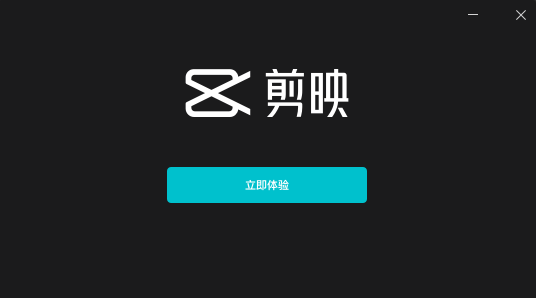 剪映16:9怎么设置成满屏