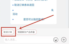 肯德基怎么取消订单