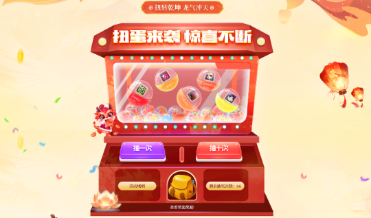 年度限定！《醉红楼》2月6日新春服全新玩法上线！