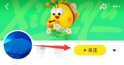 How to add friends on Xianyu