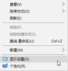 win10高解像度コンピュータソフトウェアがぼやけています