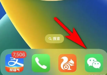 微信自动扣费服务在哪关闭