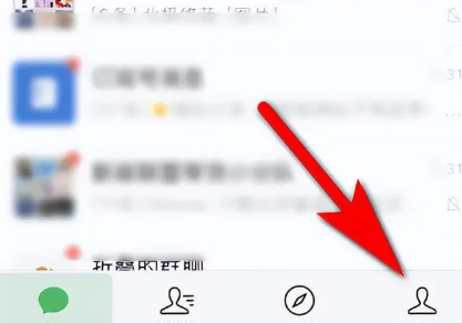 微信自动扣费服务在哪关闭