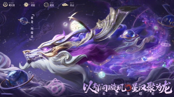 《王者荣耀》孙尚香问璇玑上线时间一览