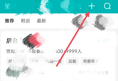 boss直聘关闭求职状态方法