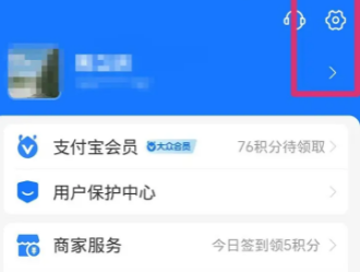 支付宝自动续费怎么关闭