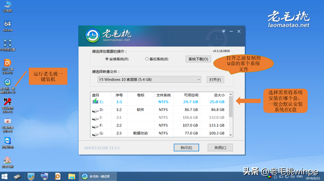 联想r480u盘启动快捷键