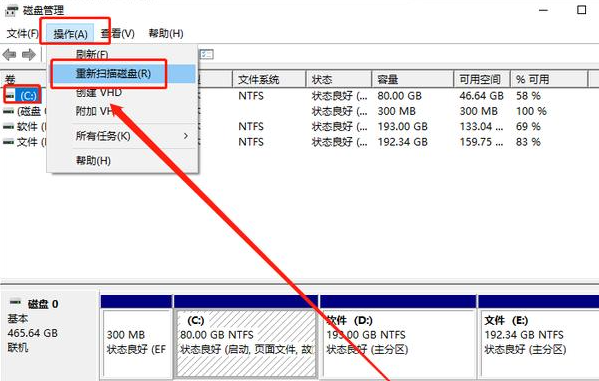 微星biosu盘修复教程