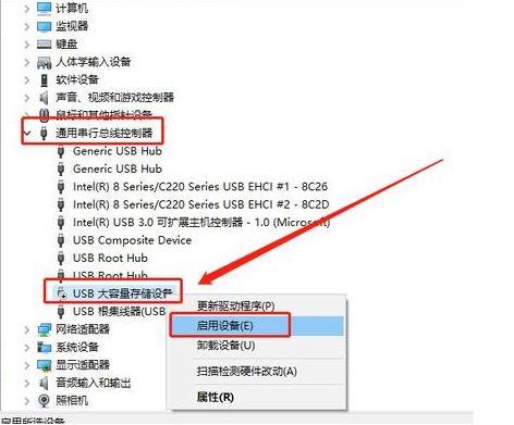 微星biosu盘修复教程