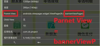 MT管理器怎么去广告
