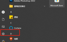 微星黑龙g241怎么调144赫兹
