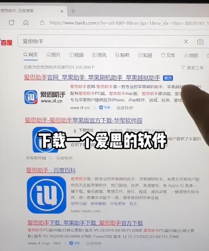 苹果手机忘记密码怎么解锁 最新iPhone密码忘了解锁恢复方法