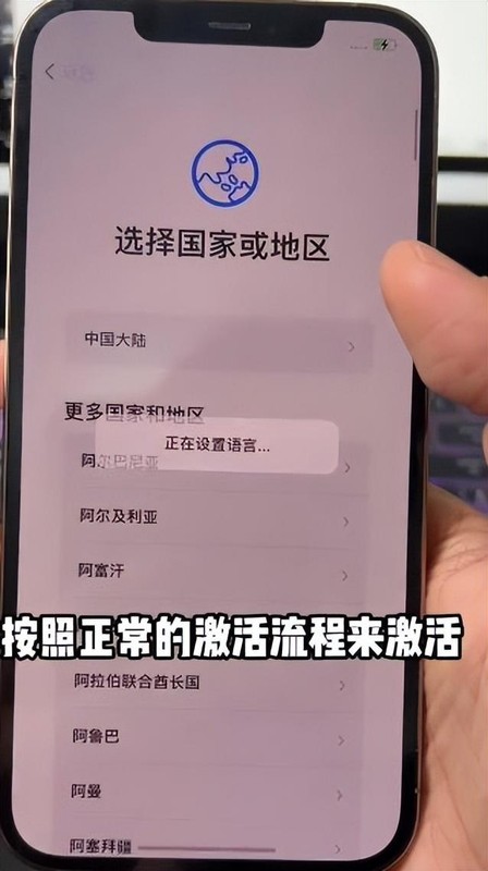 苹果手机忘记密码怎么解锁 最新iPhone密码忘了解锁恢复方法