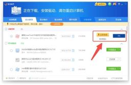 驱动精灵怎么安装打印机驱动