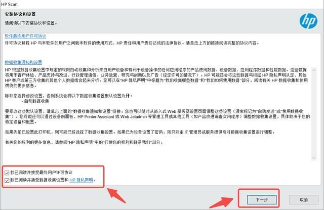 驱动精灵怎么安装打印机驱动