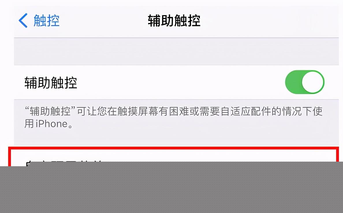 苹果手机怎么截屏 详细讲解：苹果手机截屏的方法