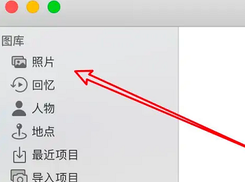 mac截图怎么删除