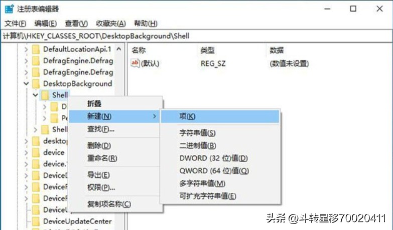 快捷关机电脑键win10怎么设置 新手必看：win10系统中添加一键关机步骤