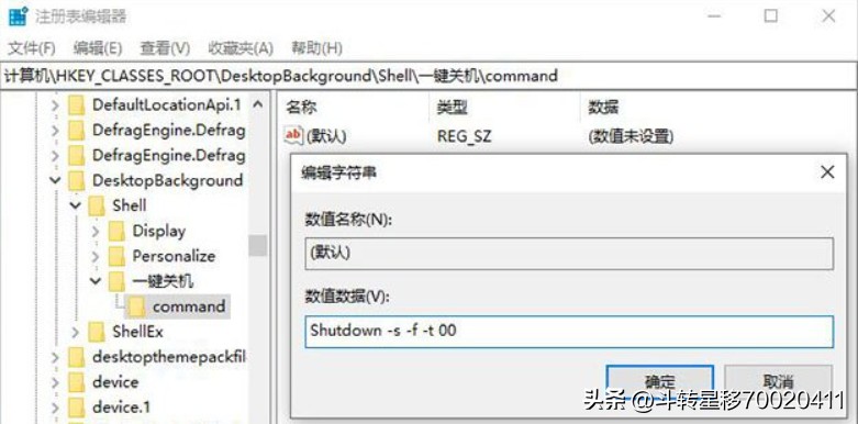 快捷关机电脑键win10怎么设置 新手必看：win10系统中添加一键关机步骤