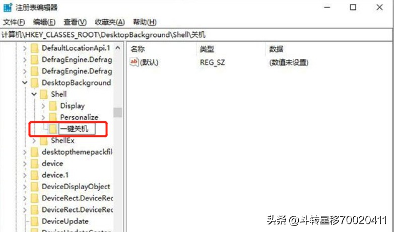快捷关机电脑键win10怎么设置 新手必看：win10系统中添加一键关机步骤