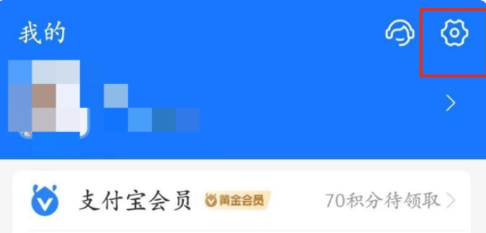 饿了么怎么取消会员自动续费