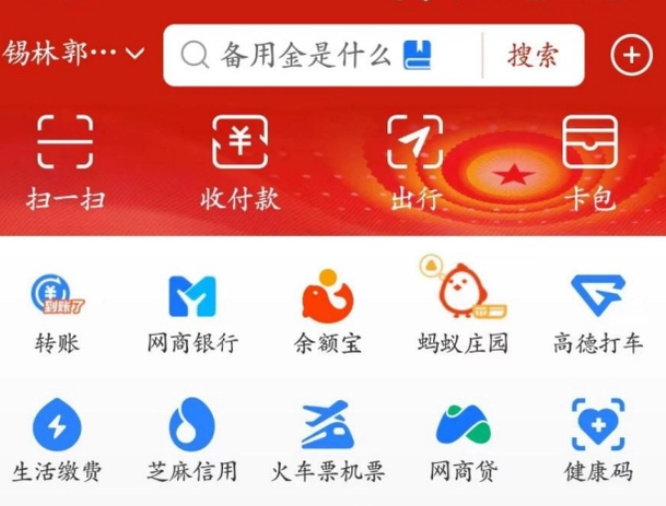 饿了么怎么取消会员自动续费