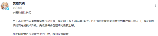 因涩涩尺度过大被光速下架的《交错战线》，它复活了！