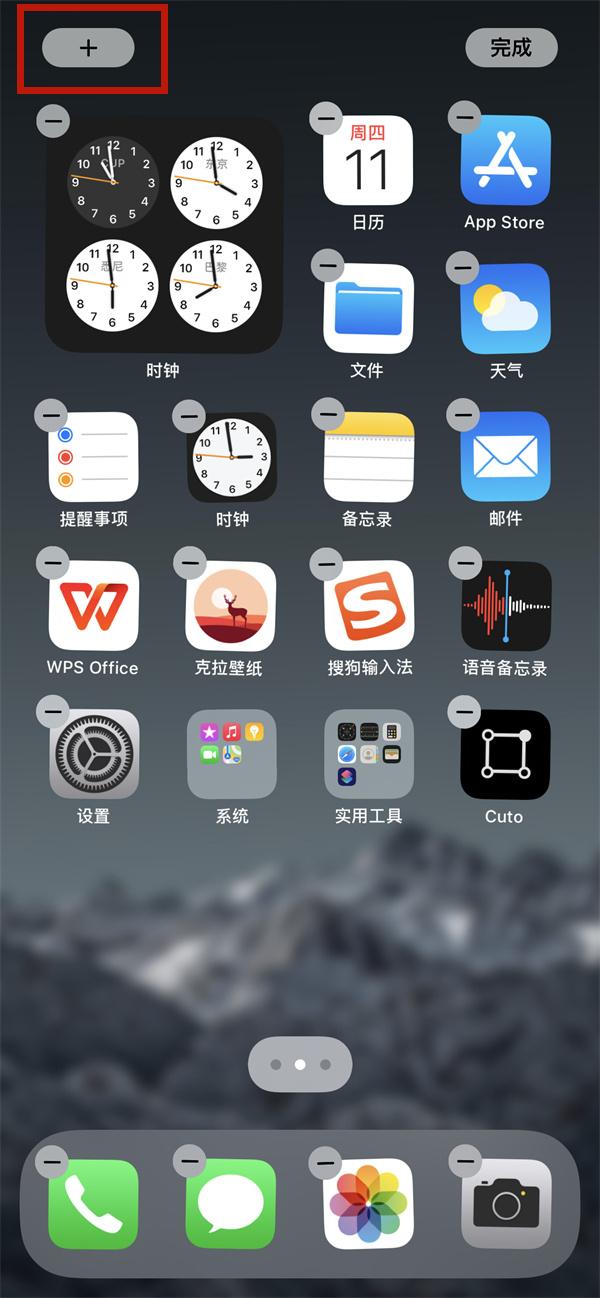 苹果桌面小组件怎么设置 附：iphone手机设置照片小组件教程