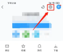 直播吧怎么设置字体大小