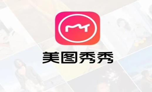 美图秀秀怎么改照片背景底色