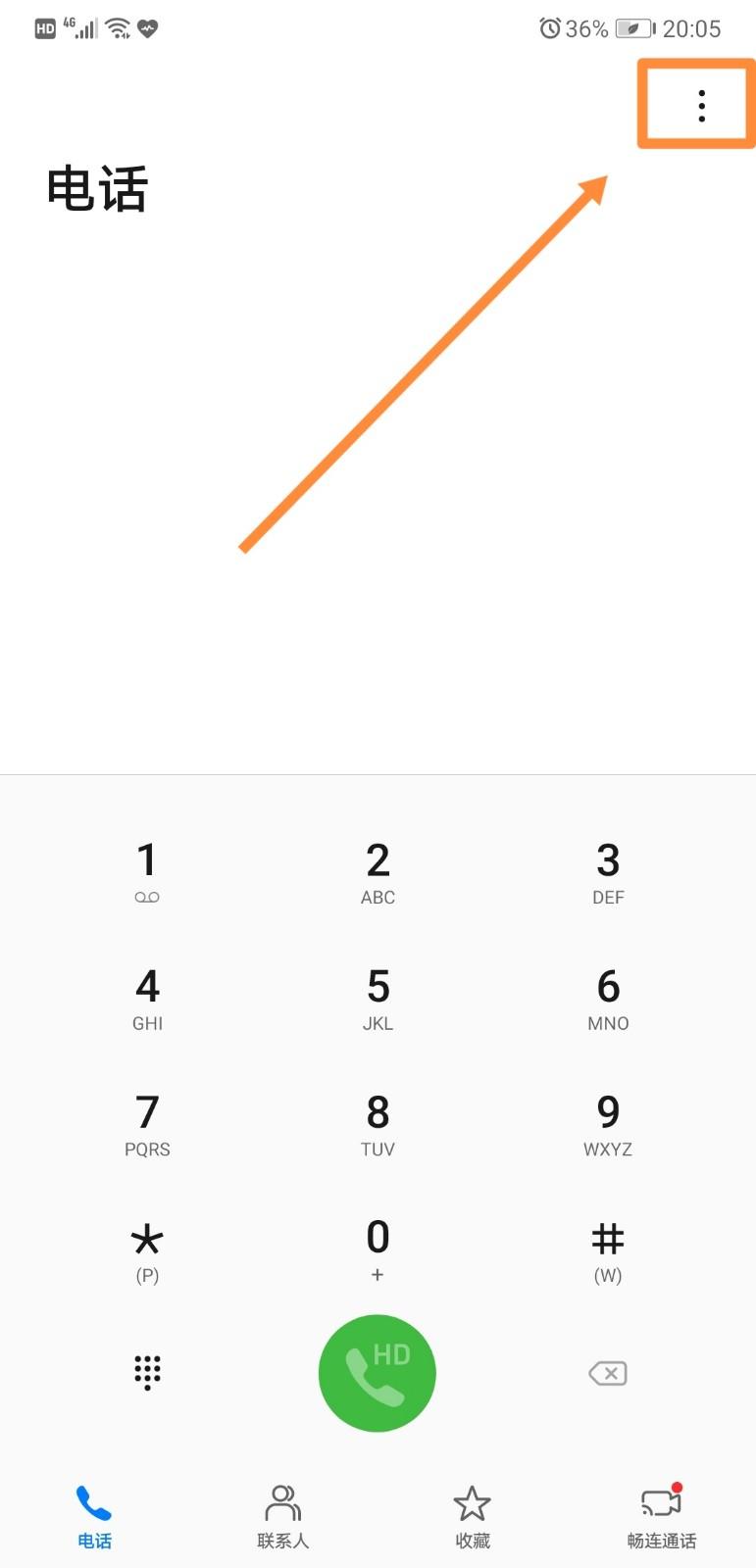 Bagaimana untuk menyediakan rakaman panggilan automatik pada telefon bimbit Huawei Lokasi rakaman automatik yang disyorkan untuk rekod panggilan telefon bimbit Huawei