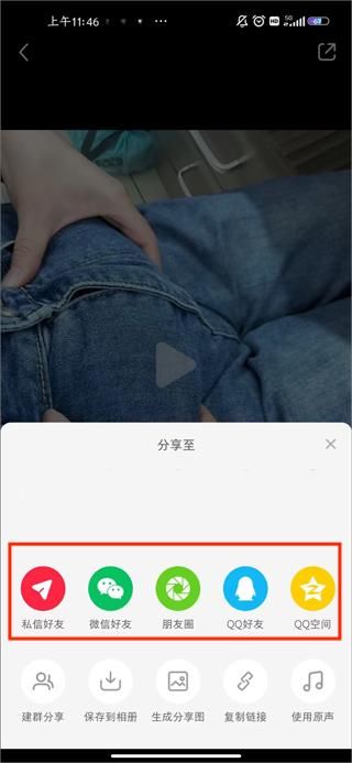 小红书怎么分享笔记