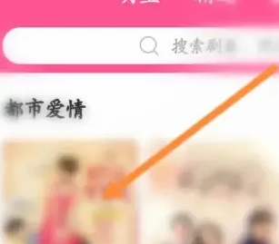 韩剧TV怎么投屏