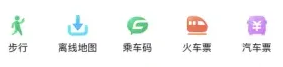 腾讯地图怎么使用离线地图导航