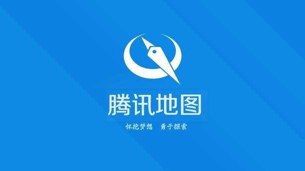 腾讯地图怎么使用离线地图导航