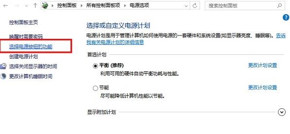 电脑睡眠模式耗电吗 推荐电脑睡眠与休眠模式的区别
