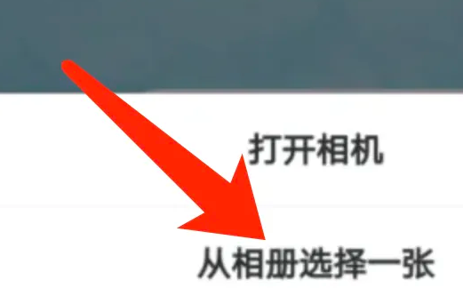 美图秀秀怎么制作卡通头像
